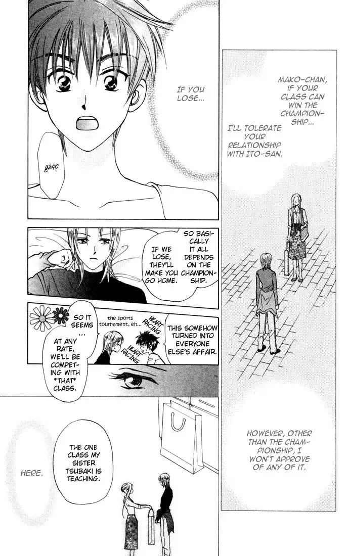 W Juliet Chapter 27 33